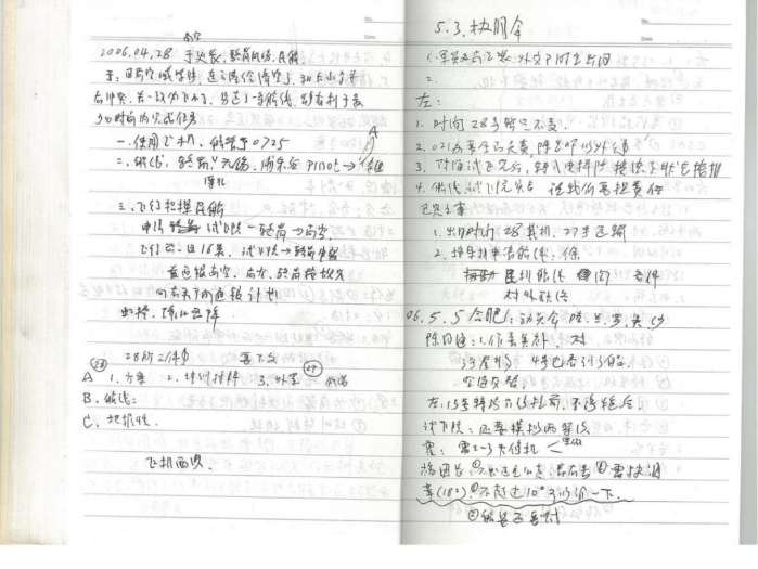 2026.6.26黨員故事2 2026.6.26黨員故事2