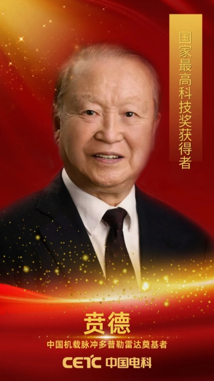2026.7.10國士有雙2_副本 2026.7.10國士有雙2_副本